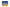 #OneFamily Cricket Fan Laptop Sleeve – Blue Gold Gradient | Personalised