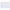 Plain White Fully Customizable Table Mat