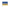 #OneFamily Hand Flag 1.5x1 ft – | Blue & Gold Cricket Fan Flag