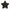 Puffy Star Cushion - Retro 80s Black Design