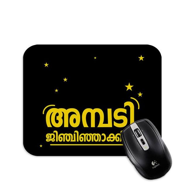 Mouse Pad
